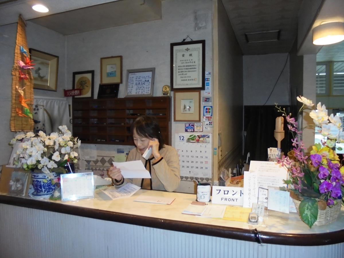 Yoshino Ryokan Osaca Quarto foto